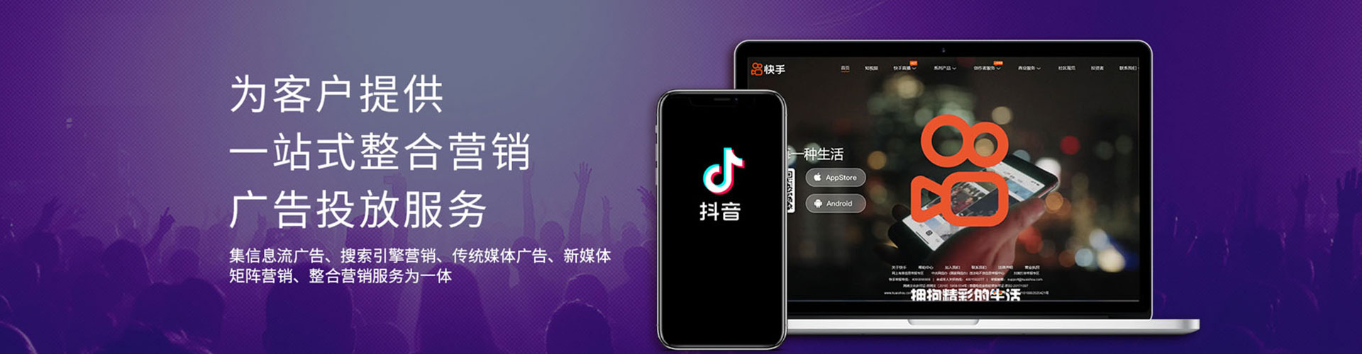 秭归sem开户