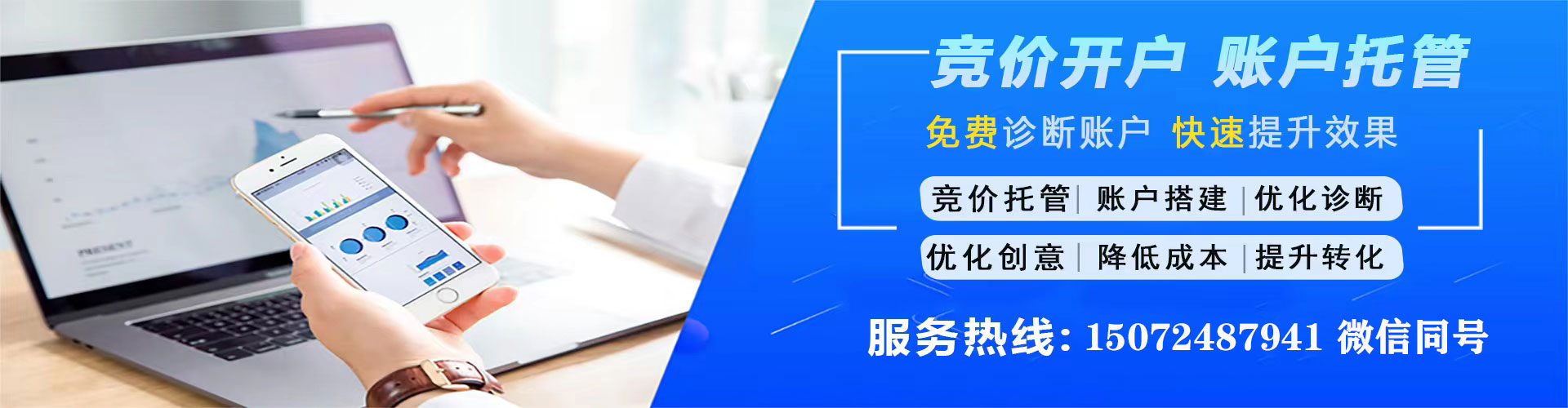 秭归信息流优化